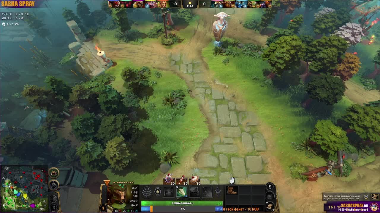 DOTA 2  |  Fantomka  | SASHA SPRAY