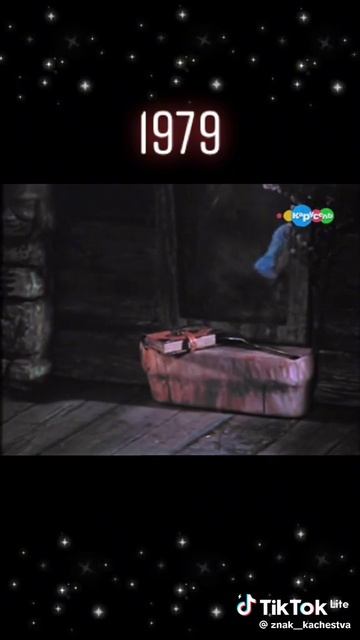 Из мультика СССР
