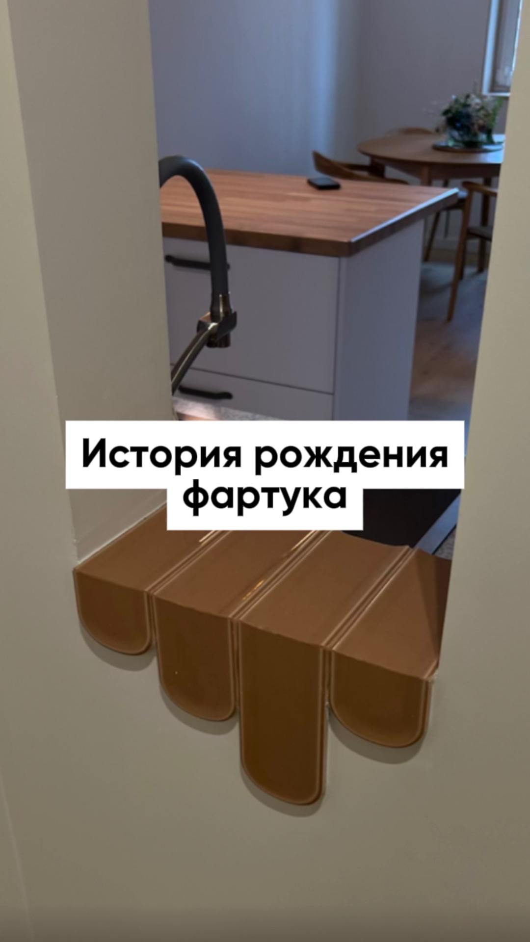 Как на объекте Маши и Вали плитка неожиданно «перетекла» из кухни в прихожую