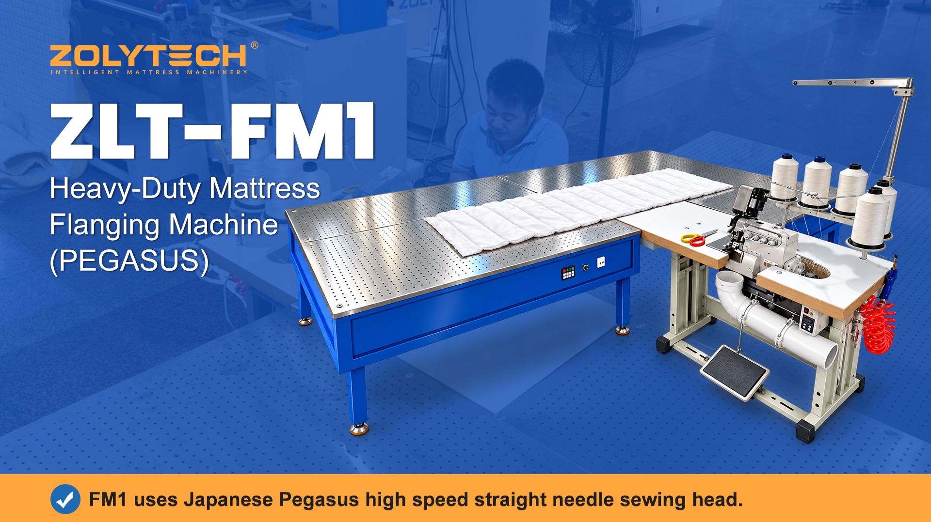 Обметка матрасной панели толщиной 6–8 см | Heavy-Duty Mattress Flanging Machine