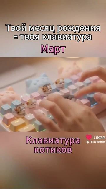 Какая твая каватура?