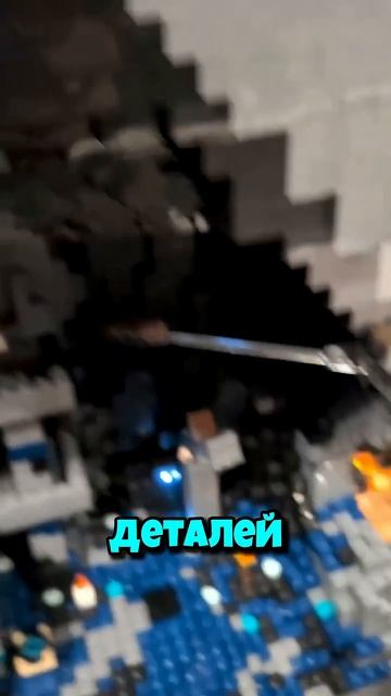 Чанк Майнкрафта из лего!