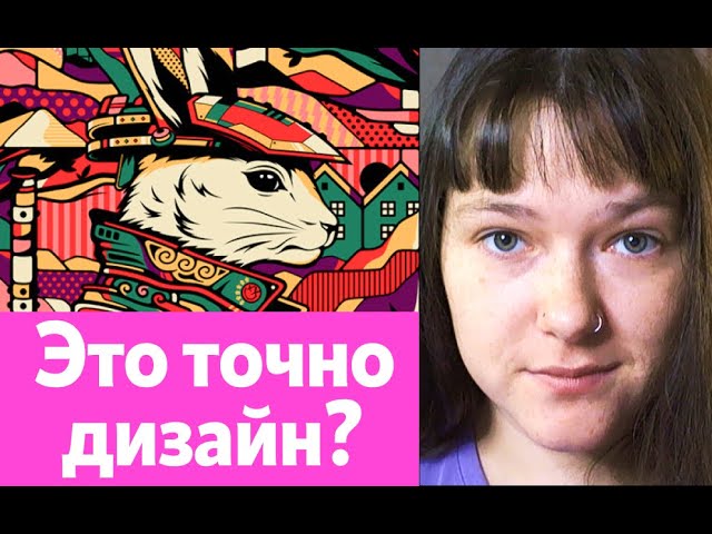 Обзор-реакция на чужие работы Behance от дизайнера! УВЕЛИЧИВАЕМ НАСМОТРЕННОСТЬ