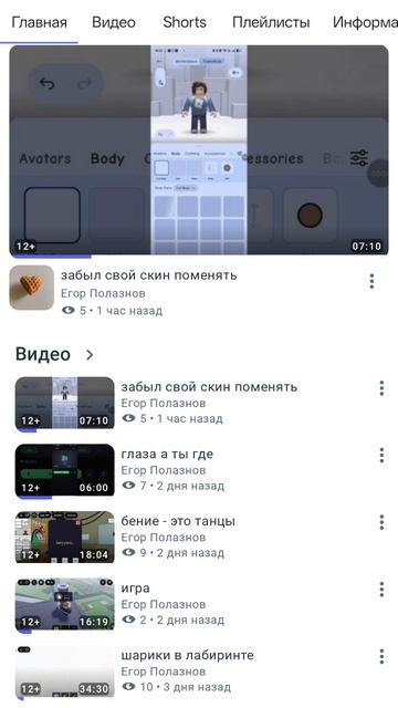4 подписчика