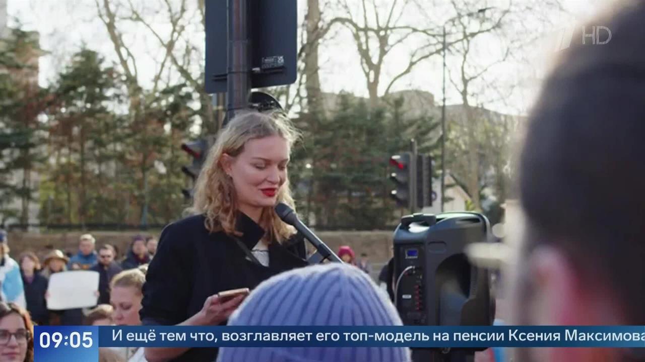 Против модели Максимовой* возбудили дело об участии в антироссийской организации