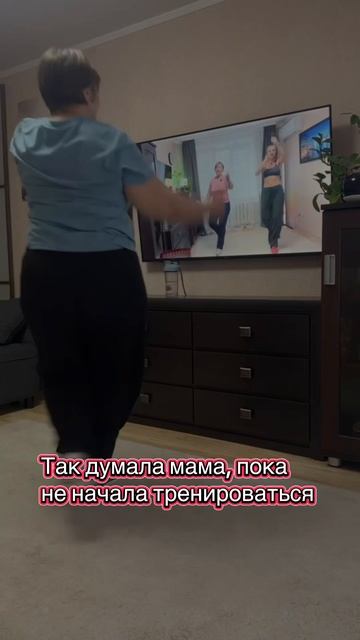 ДВИГАЙСЯ 50+
