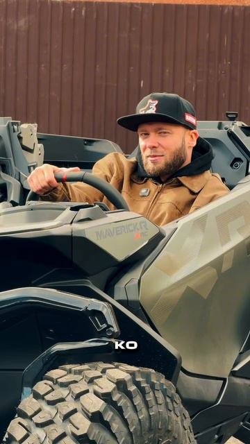 Снесло крышу Maverick R XRC 2026 | 2027