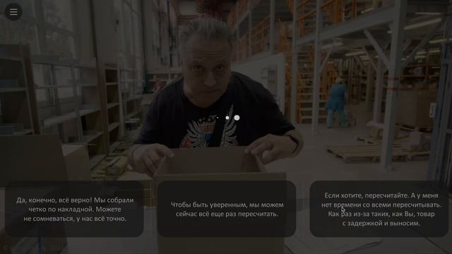 Что такое Интерактивное видео?