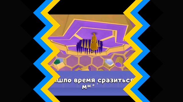 Ж... 2