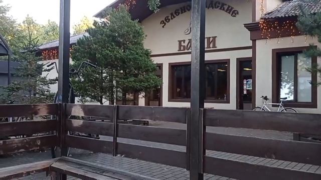 Зеленоградская Баня. Калининград