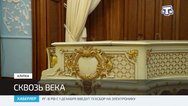 В Воронцовском дворце завершили реставрацию Голубой гостиной