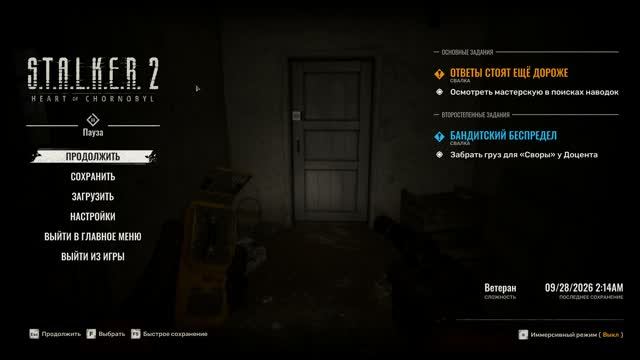S.T.A.L.K.E.R. 2 — FULLRAW #10