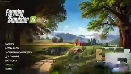 FarmingSimulator2025Game