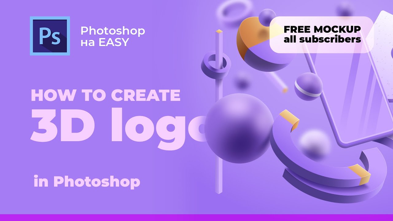 How To Create 3D Logo Design In Photoshop | FREE MOCKUP