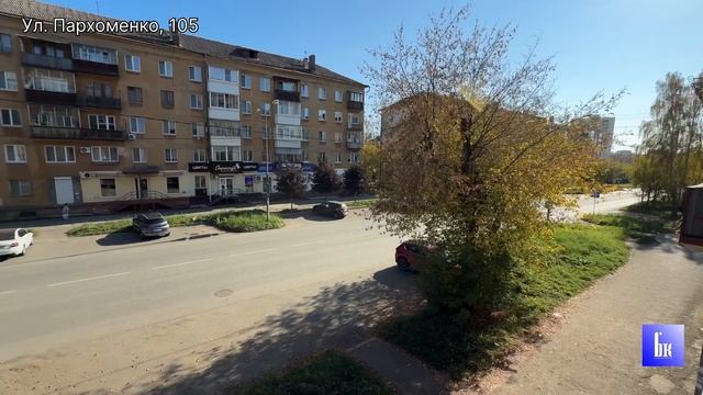 Продажа квартиры. Ул. Пархоменко, 105