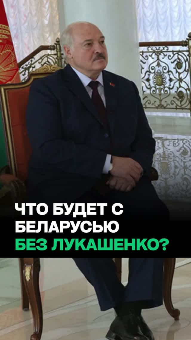 Лукашенко: Многое в ЭТОМ зависит от меня / “Я должен умереть, но сделать”
