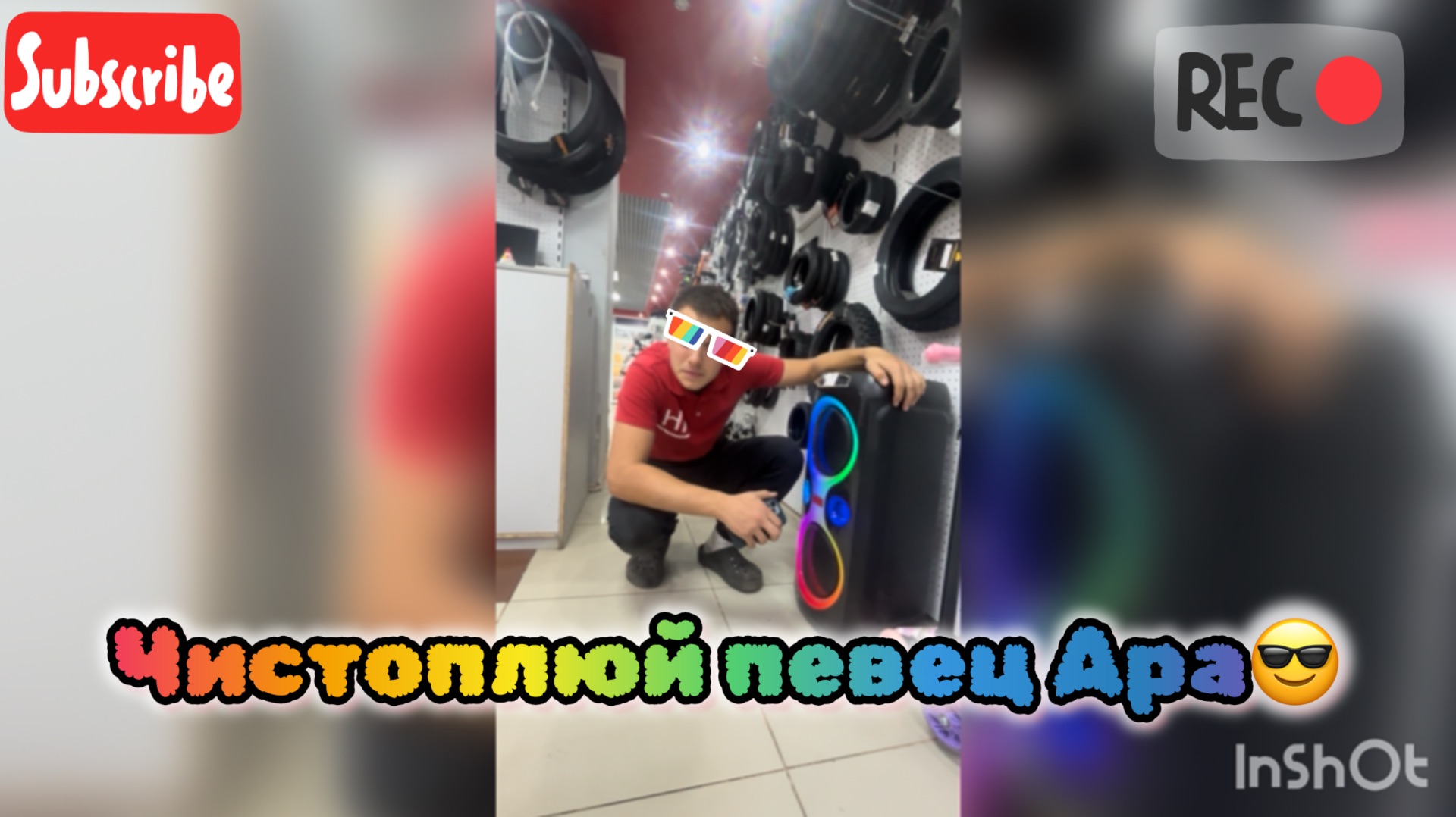 Чистоплюй , певец Ара !