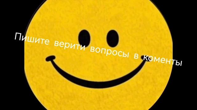 Верити не верим