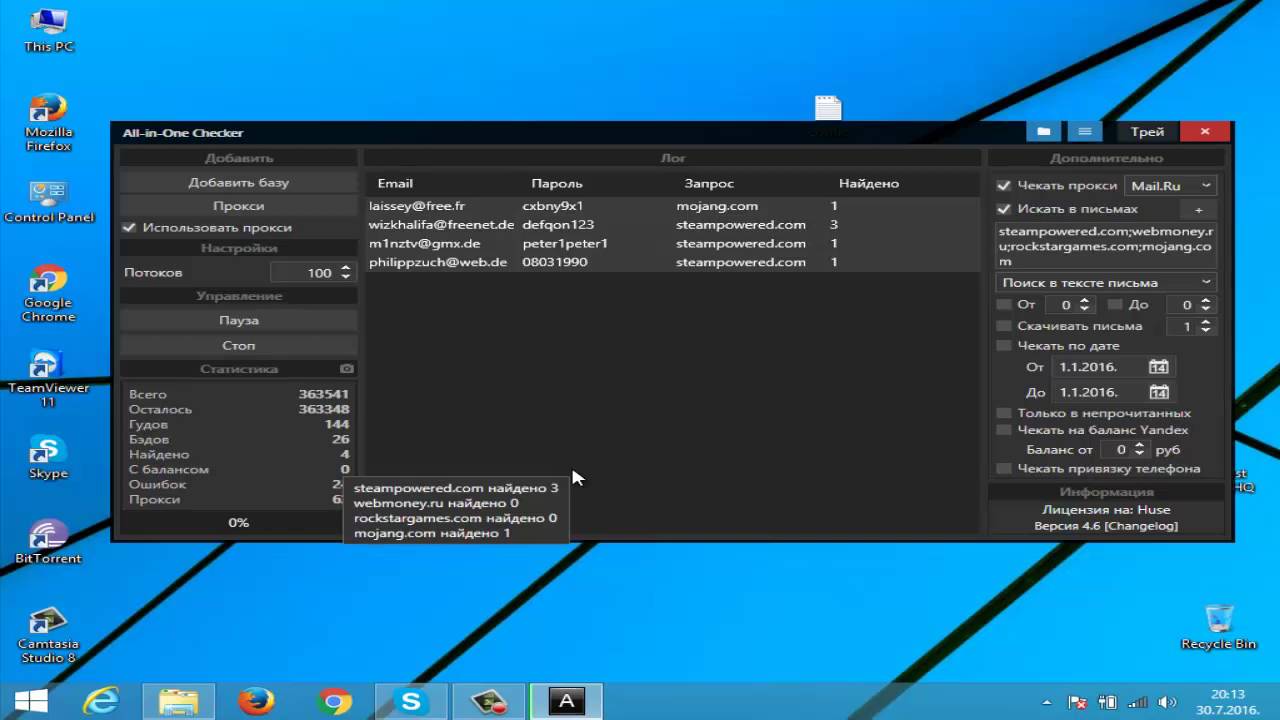 New All-in-one Checker V4.6 - новый All-in-one Checker