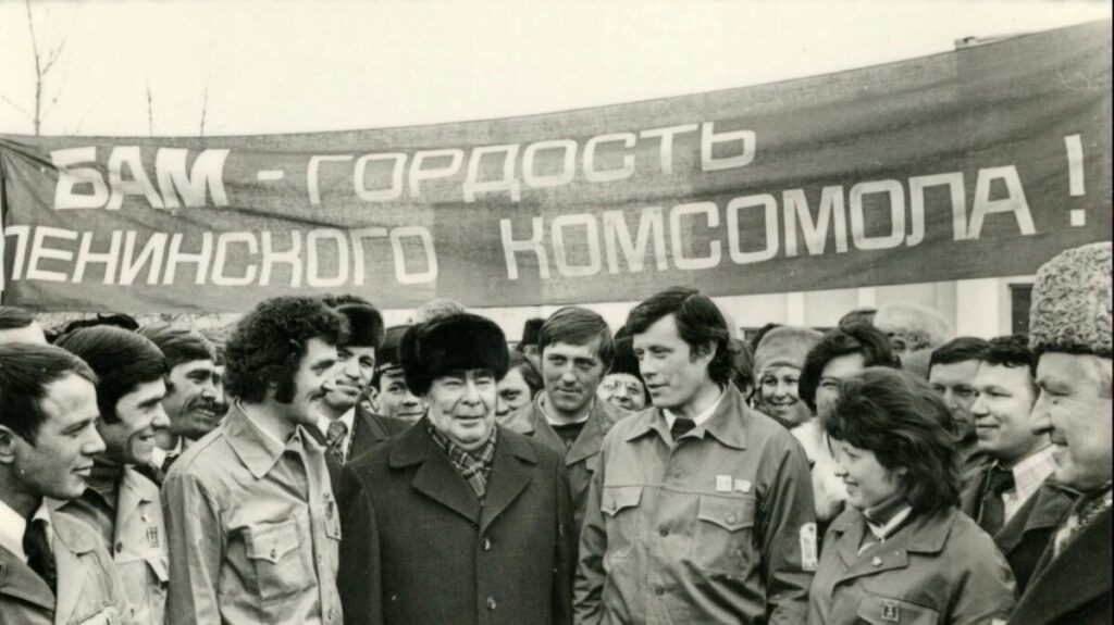 Комсомольская дорожная