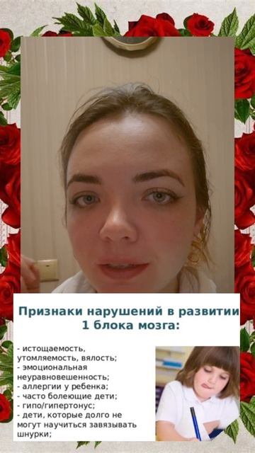Неустойчивые результаты? Развиваем первый блок мозга!