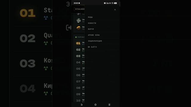 Stalkerx.ru