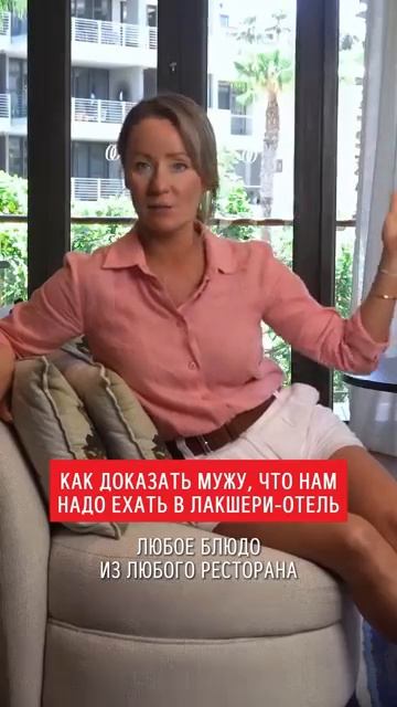 Для отпуска все средства хороши смотри весь выпуск на канале