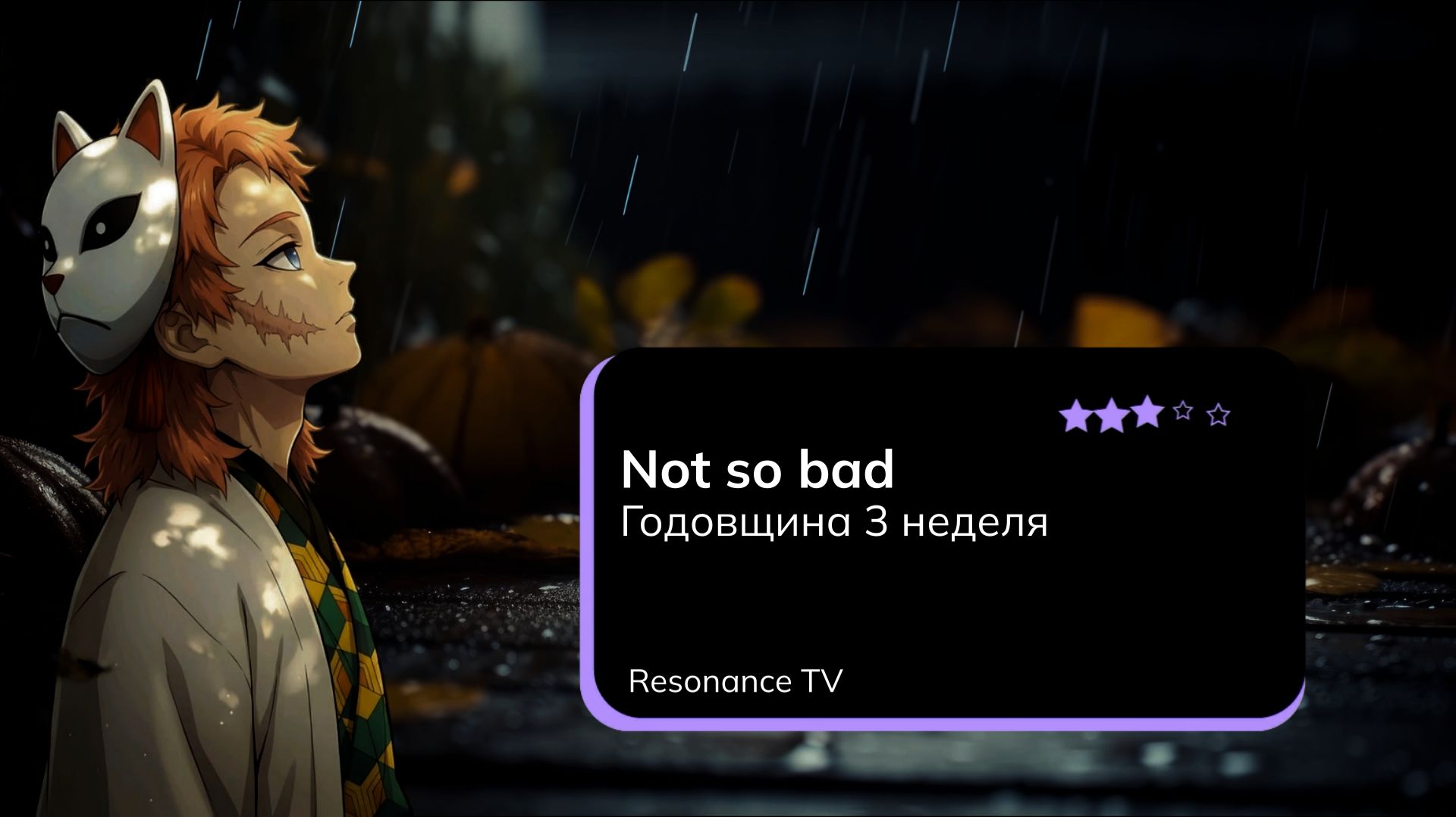 Войны демонов сборискра Долгожданная годовщина игры! 3-я неделя. ВойныДемонов