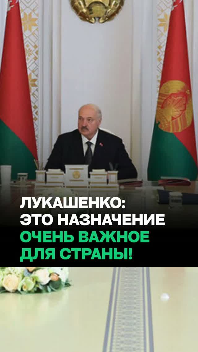 Лукашенко: Если кто скажет, что ЭТО РОДНОЙ брат Президента – ошибается / День кадров