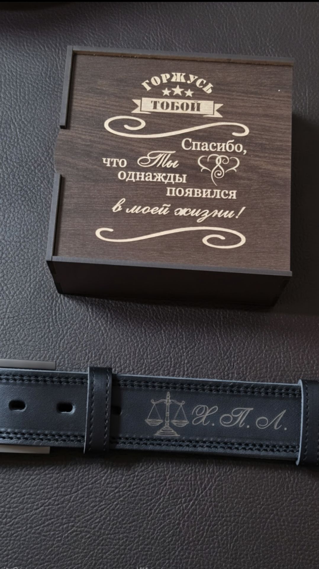 Подарок мужчине под знаком Весы
