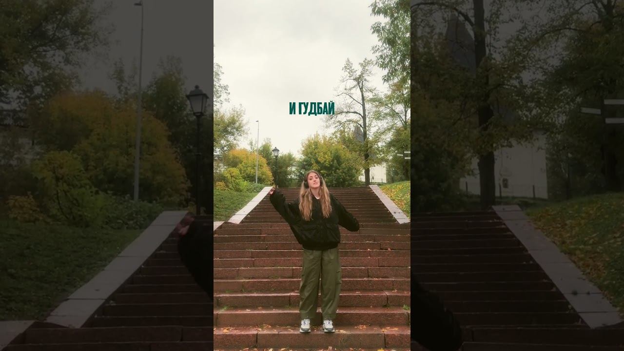 осень #музыка #music #музыкаонлайн #newmusic #рнб #rnb #музыкадлядуши