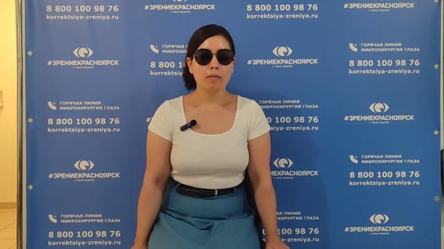 Отзыв о лазерной коррекции зрения в клинике 