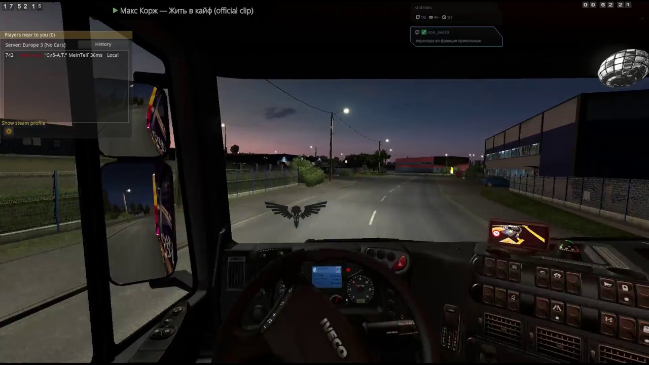 ETS2 MP - Закр.Конвой СибАвтоТранс 