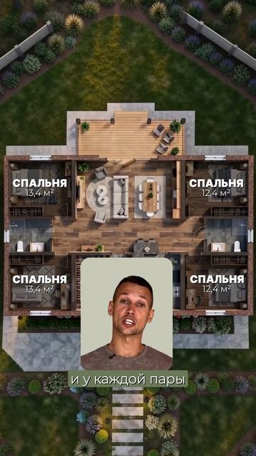 Разделяем родительскую и детские комнаты правильно!