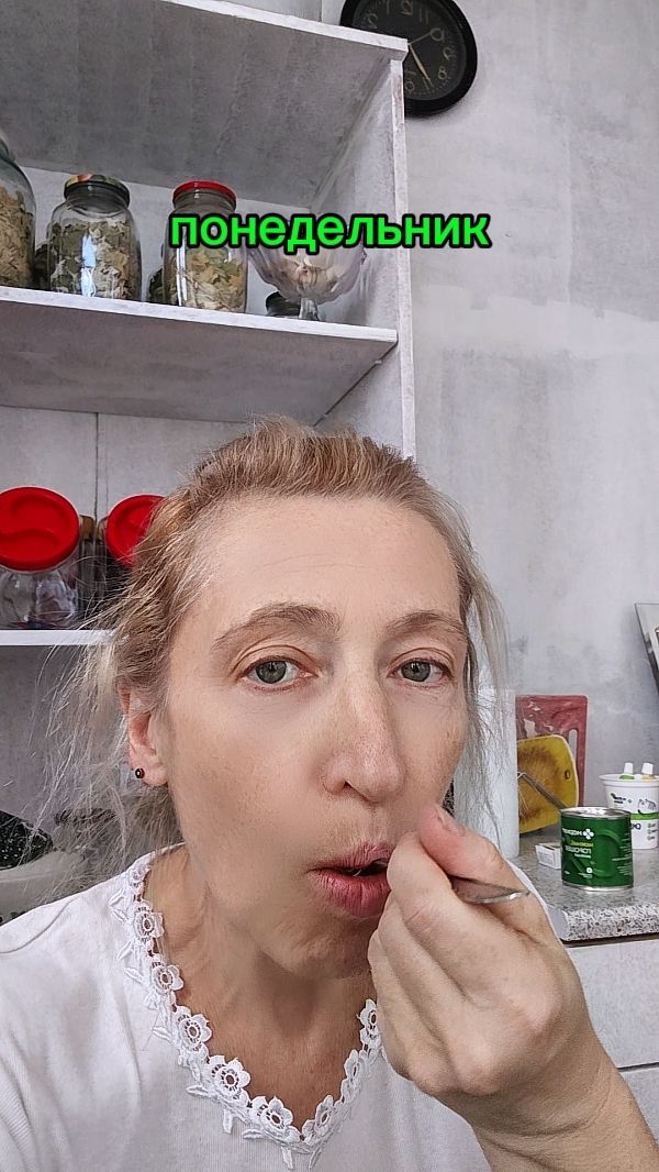 В понедельник нужно отдыхать.