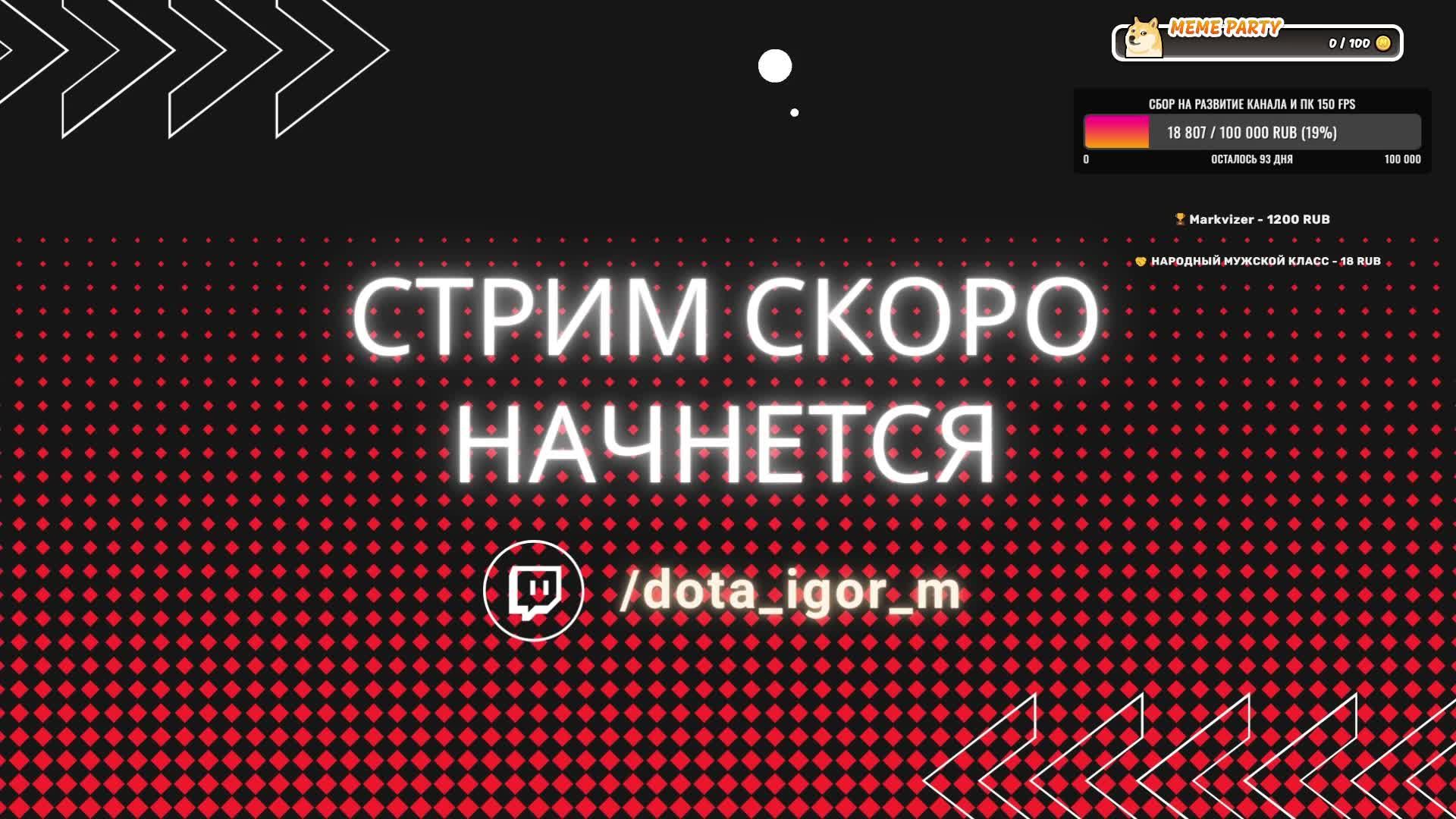 Пенсионер на Титанах // ДОТА 2 // DOTA 2 IMMORTAL