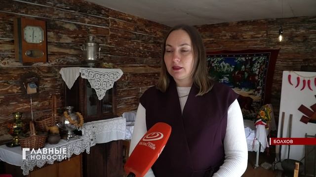 В Болхове на один музей стало больше.