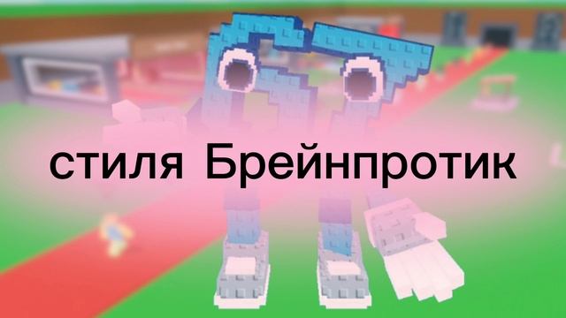 Эдит 6767676767