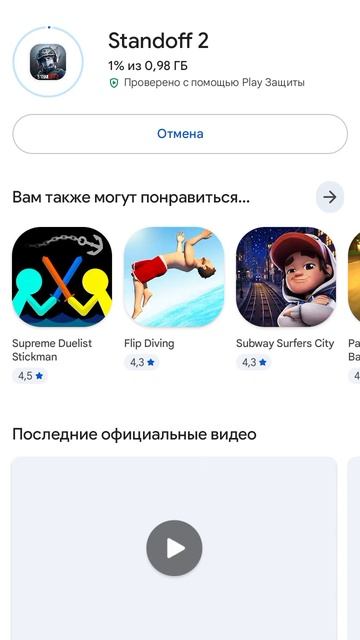 ВЫШЛА ОБНОВА!!!УРА!!!