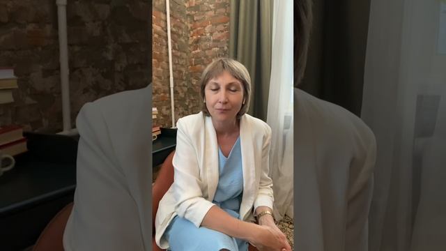 Отношения с собой