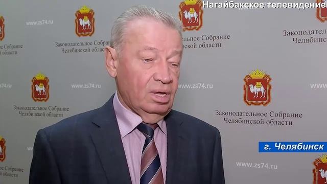 На Южном Урале учреждено новое почётное звание.