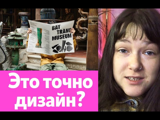 Дизайн важнее САМОГО ПРОДУКТА? Обзор-реакция на чужие работы Behance от дизайнера!