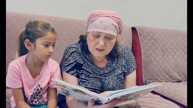 Мифтахова Ляйсира Шариповна читает сказку Горбуновой Каролине