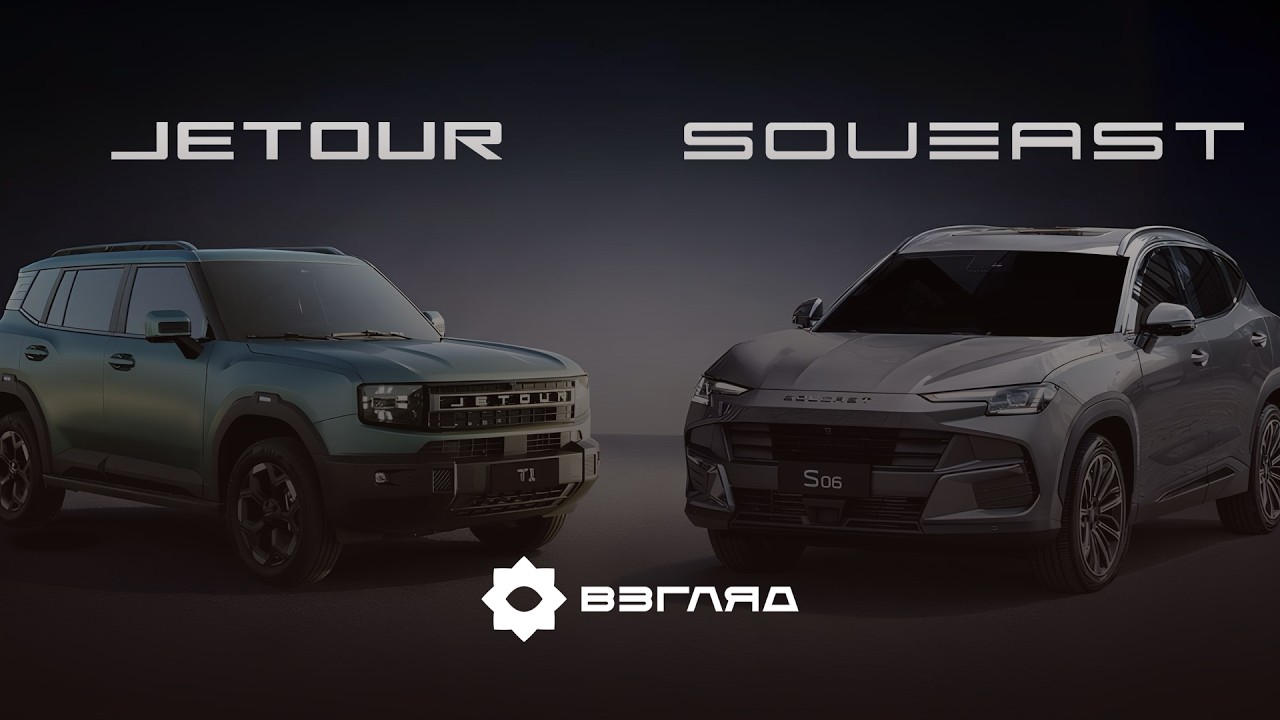 JETOUR T1 и SOUEAST S06 — грандиозная презентация в Ташкенте и обзоры моделей