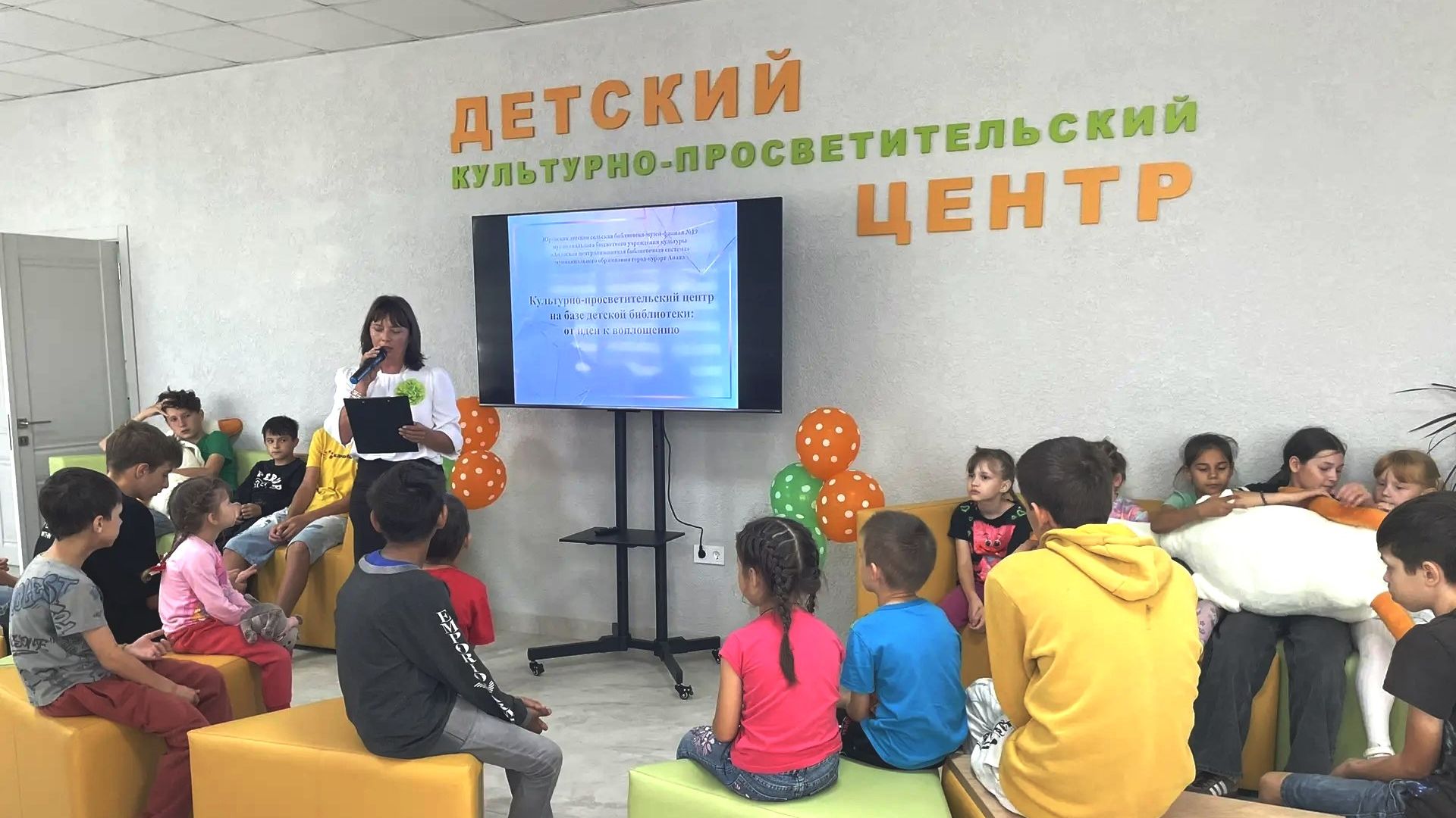 День открытых дверей в Детском культурно-просветительском центре