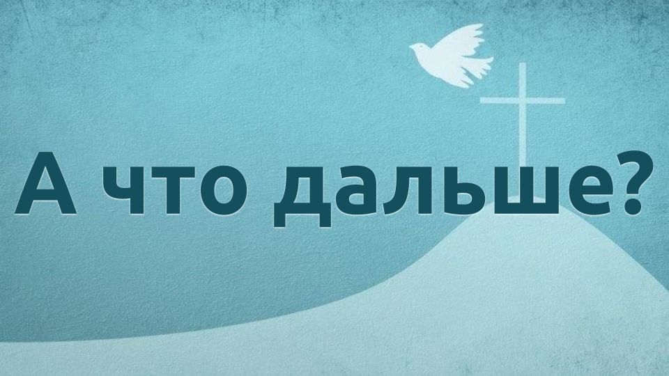 Праздники