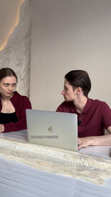 Забыл что на встрече с клиентом