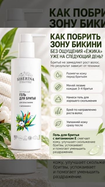 Арт. Ozon: #907882529 | Арт. WB: #153394892