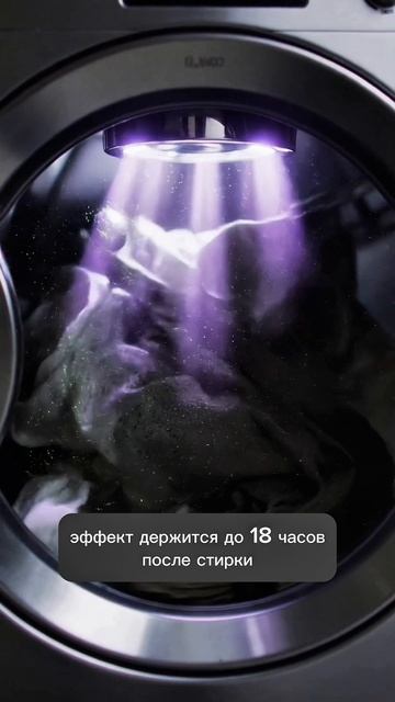 Стиральная машина с функцией сушки