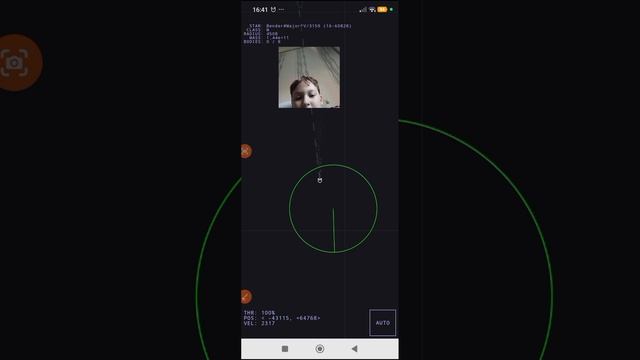 просто смотрим телефон